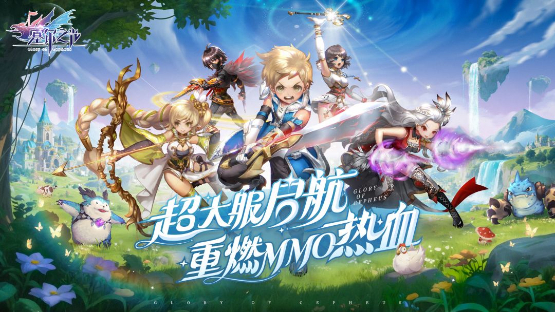 塞尔之光游戏截图