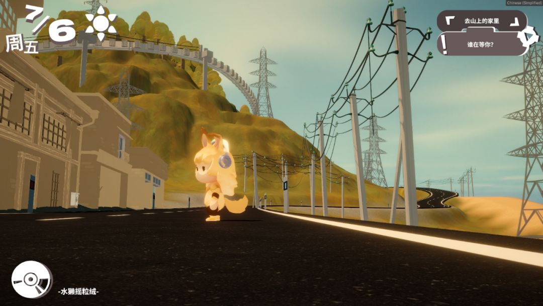 小动物之町游戏截图