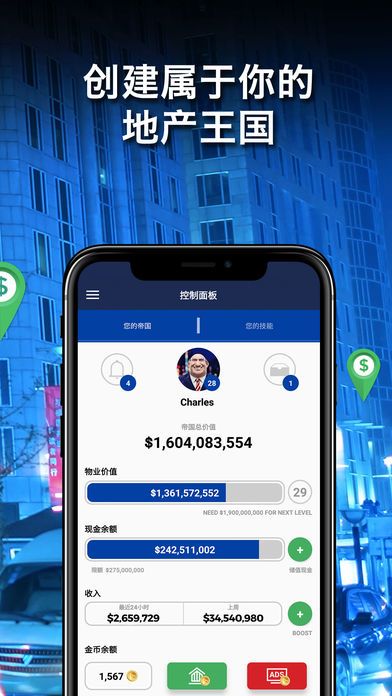 Landlord Tycoon游戏截图