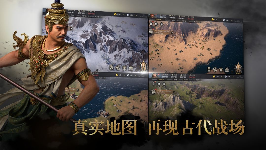 Epic Age游戏截图