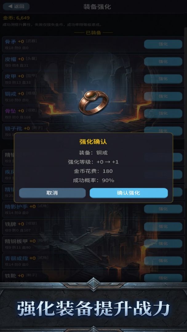 纪元传奇：暗黑游戏截图