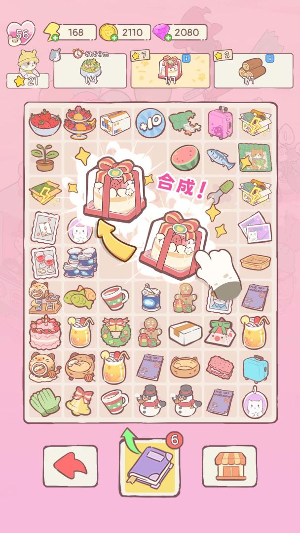 喵呜庄园游戏截图