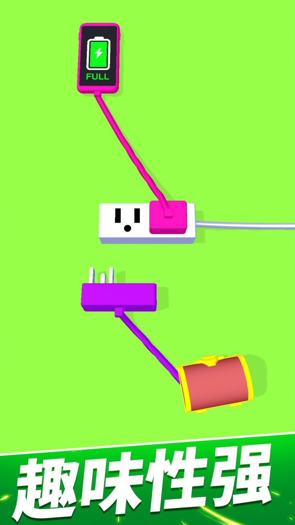 手机没电不可以游戏截图