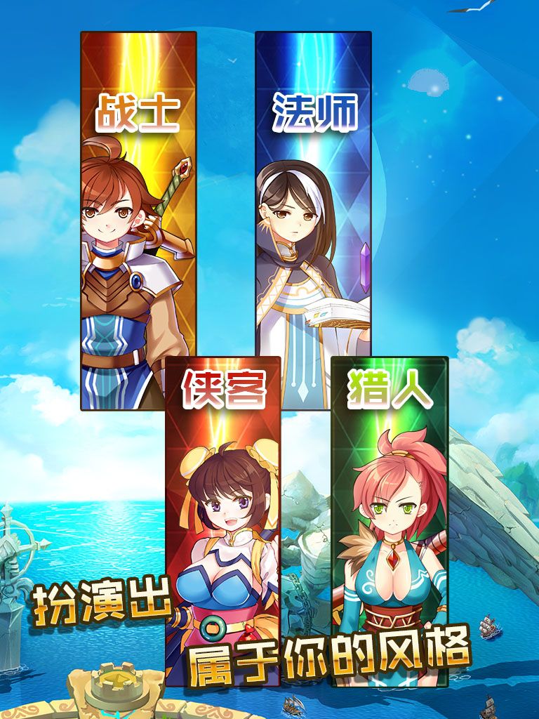 魔族纪元游戏截图