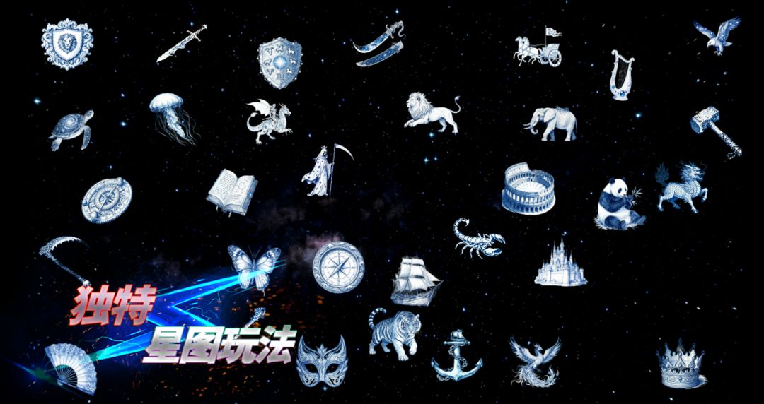 天极传说游戏截图