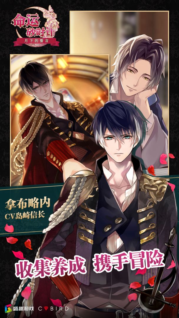 命运砂时计游戏截图