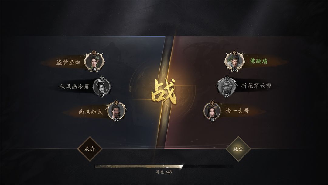 剑中诀游戏截图