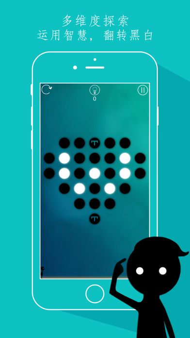 同一个世界（典藏版）游戏截图