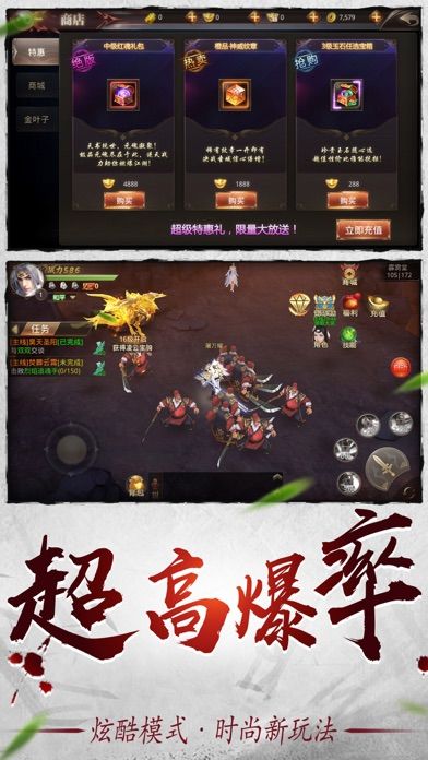 影子传说：永夜降临游戏截图