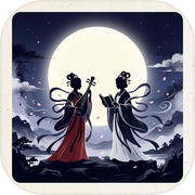 长安夜歌：双姝行icon