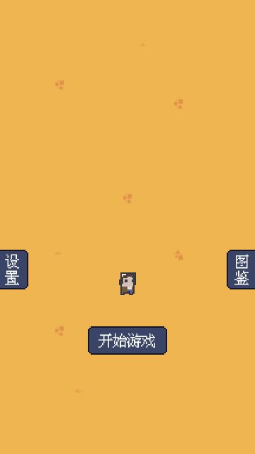 我卡牌贼6游戏截图