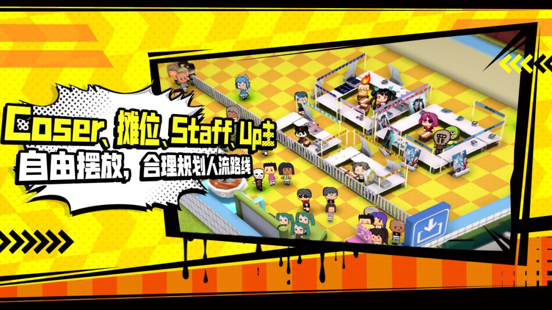 漫展模拟器 The Con Simulator游戏截图