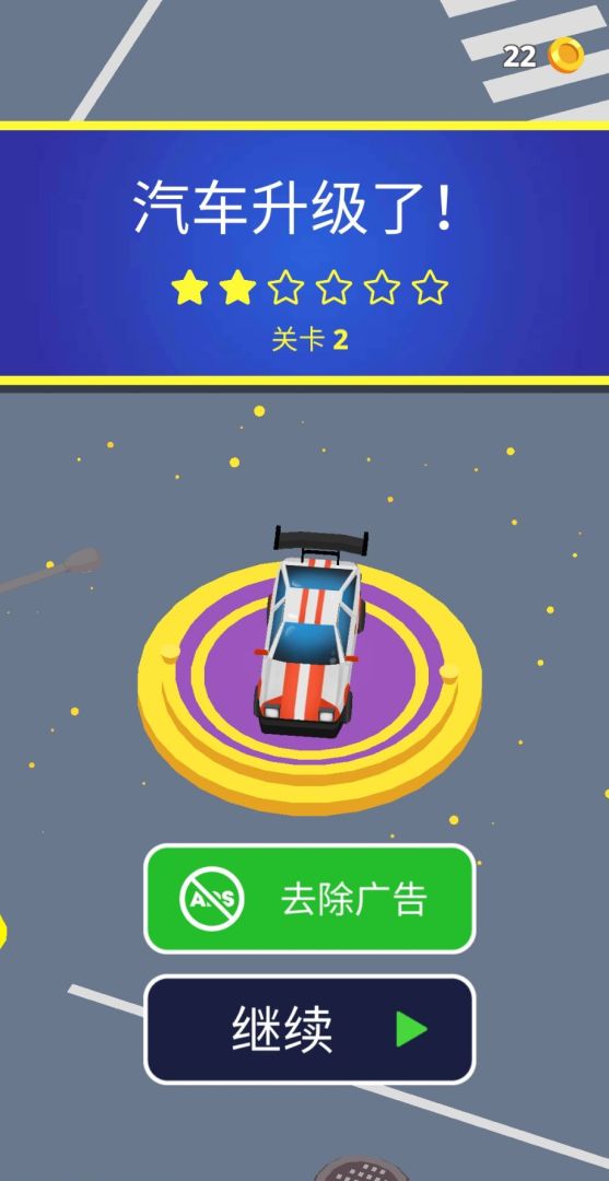 雪地漂移游戏截图