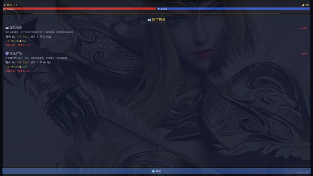 奇界神迹游戏截图