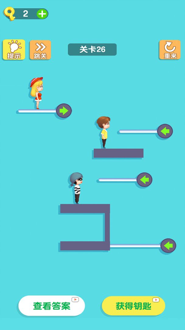 解救女孩游戏截图