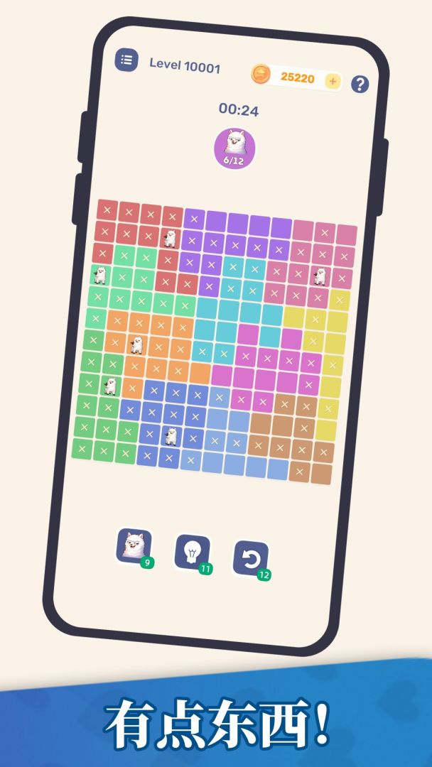 放置羊驼游戏截图