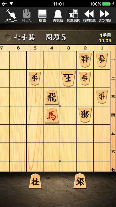 詰将棋游戏截图