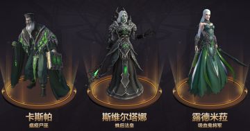 席卷黑暗 拥抱死亡 《魔法门之英雄无敌：王朝》新种族墓园重磅曝光