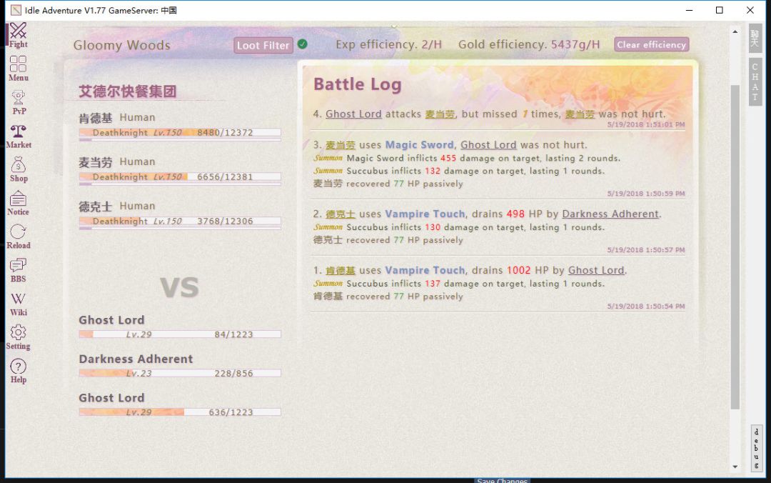 Idle Adventure游戏截图