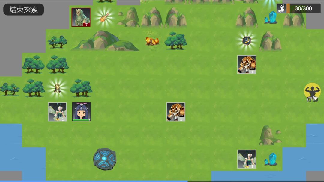 仗剑长生游戏截图