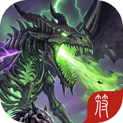 王者守卫：进化世界