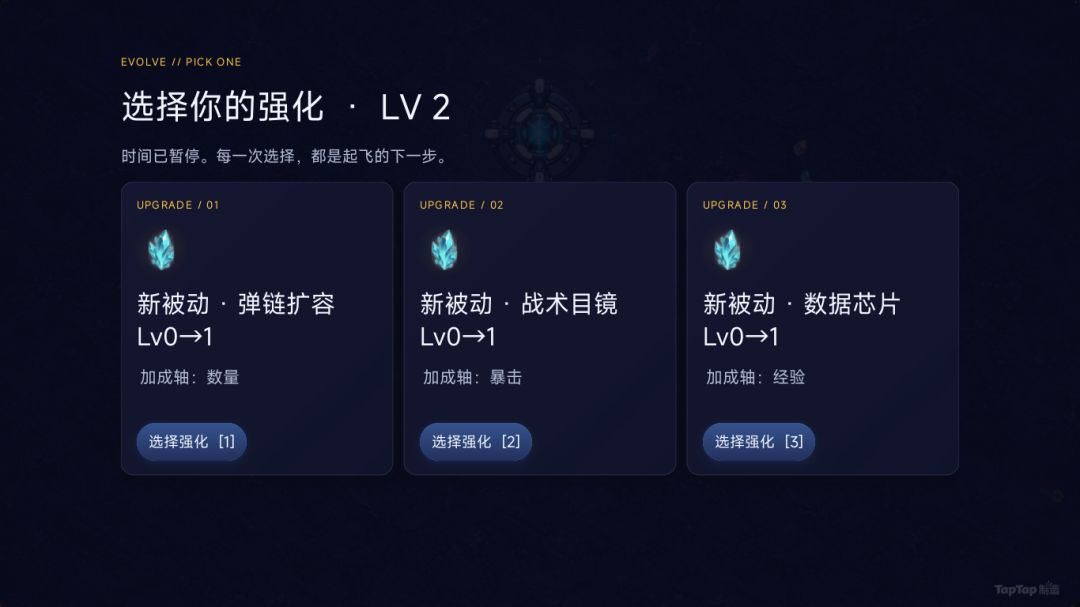 虫潮滚滚游戏截图