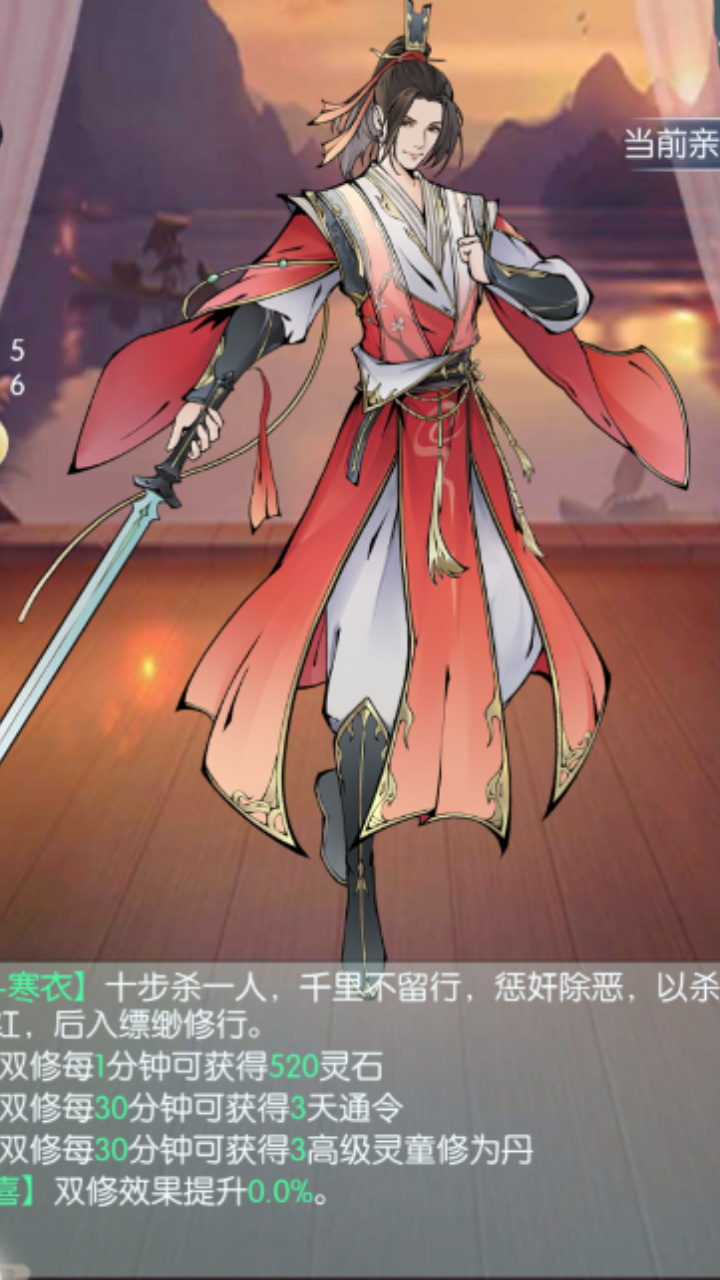 第三重诡秘仙礼：转盘献礼