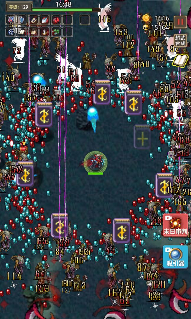 勇者地下城游戏截图