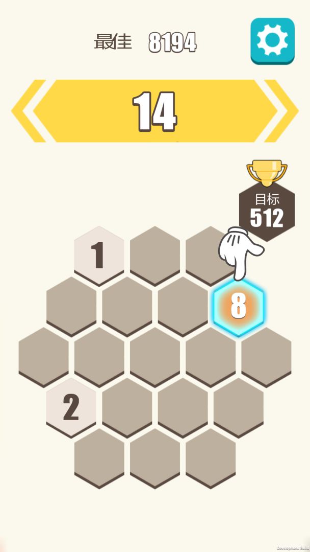 数字连连看游戏截图