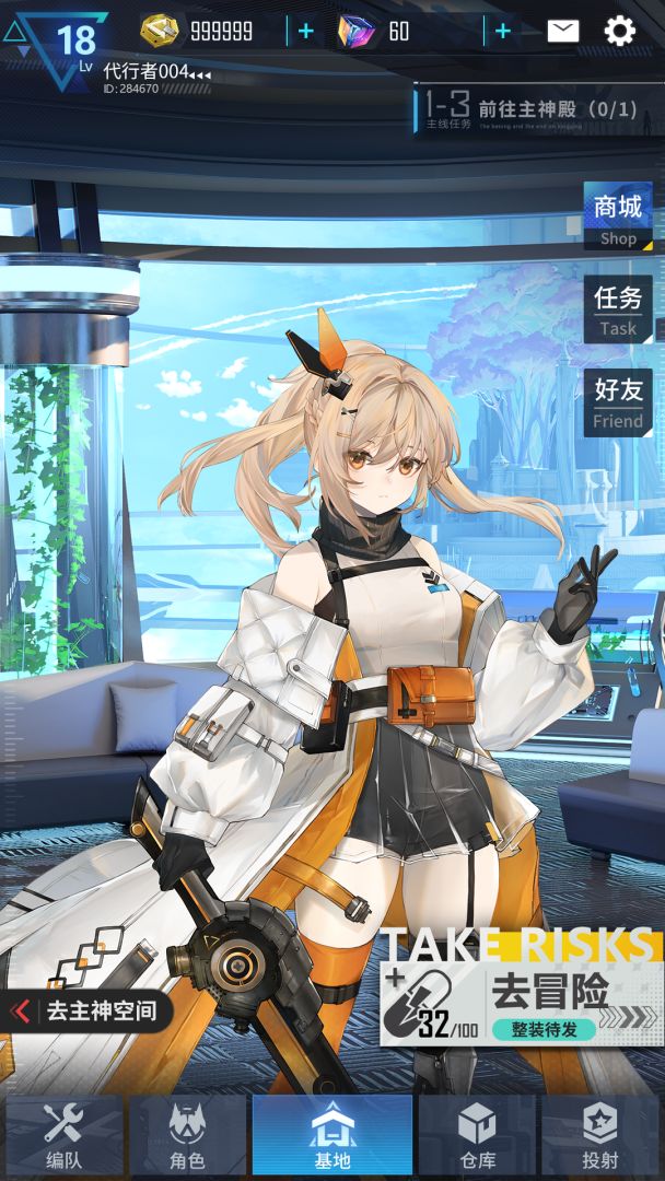 无限世界游戏截图