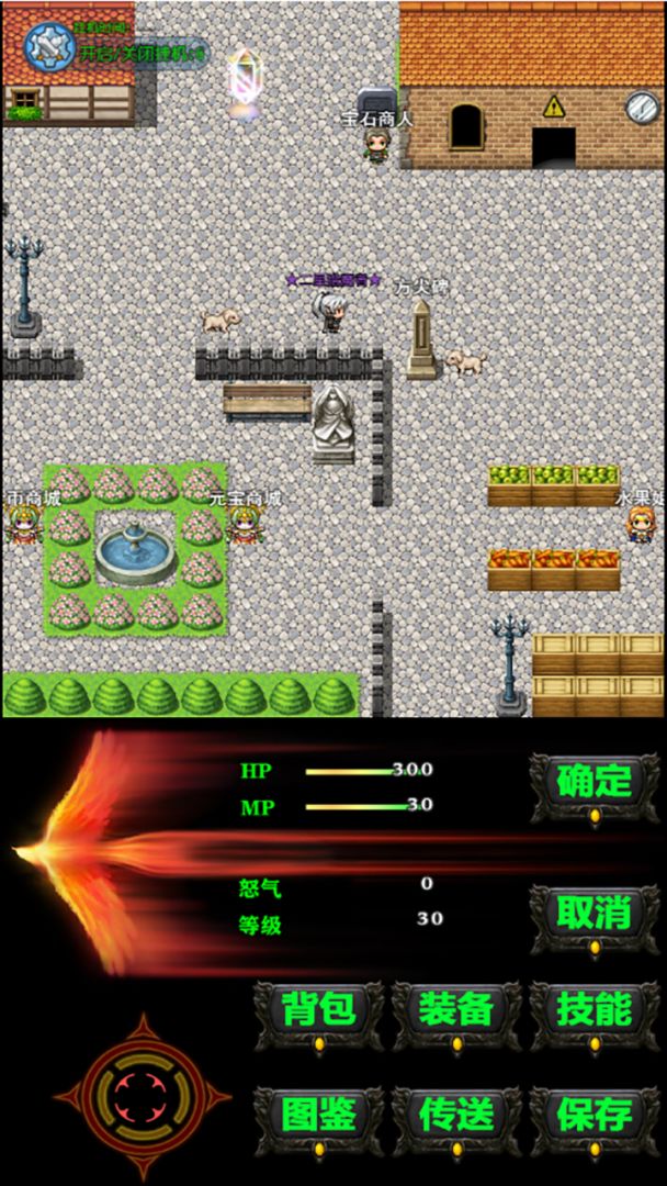 遗失的大陆游戏截图