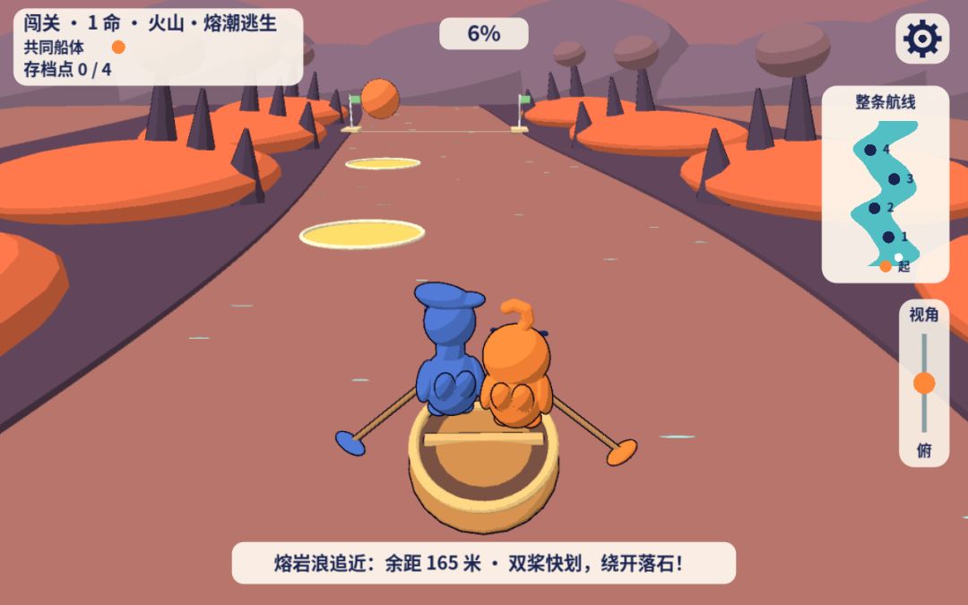 鹅鸭搭档:双人PK游戏截图