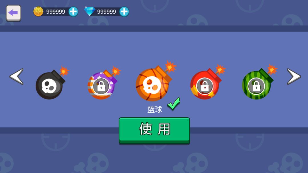 我投弹贼6游戏截图