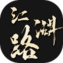 刀剑江湖路icon