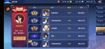 《BLEACH 境·界-灵压对决》玩家攻略 | 武道会详解—鬼道阵容篇