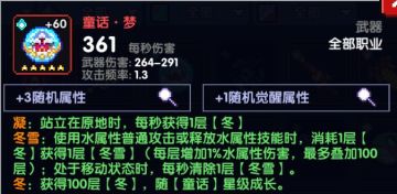 【游仙门】【水母游侠】门前大锅下游过一群鸭，快来快来数一数，二四六七八~跐溜 2020.12.24版本水母游侠攻略