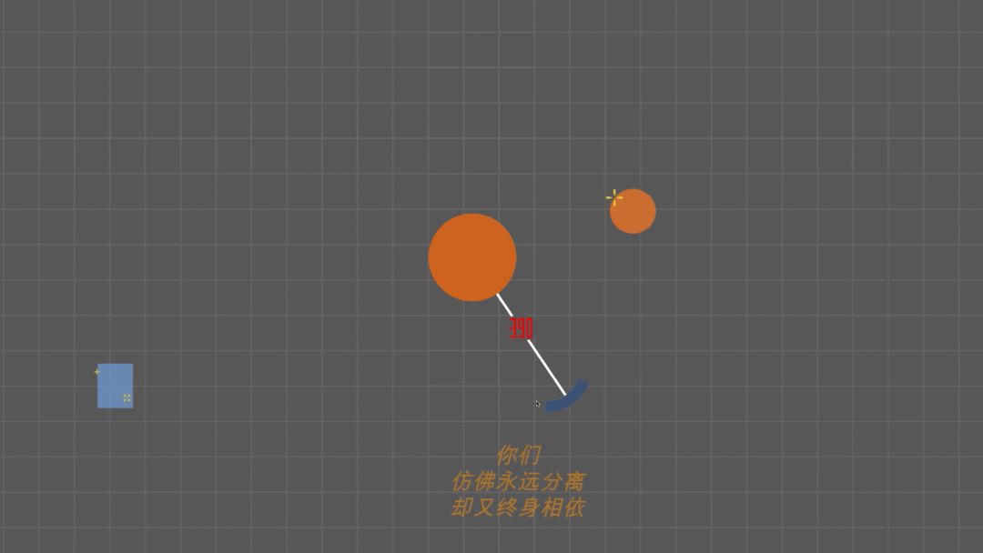 陪伴的距离游戏截图