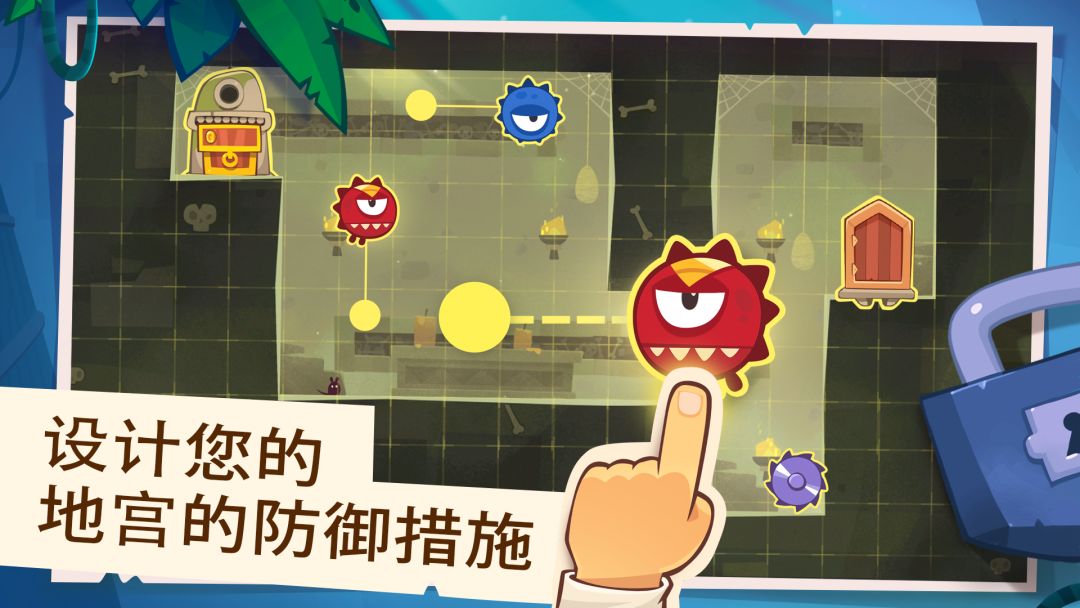 King of Thieves (盗者之王)游戏截图