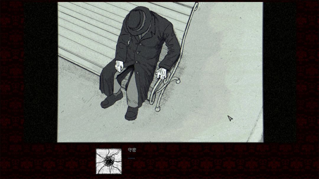 烛光迷局:悲鸣游戏截图