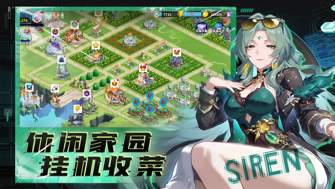 超凡守卫战游戏截图