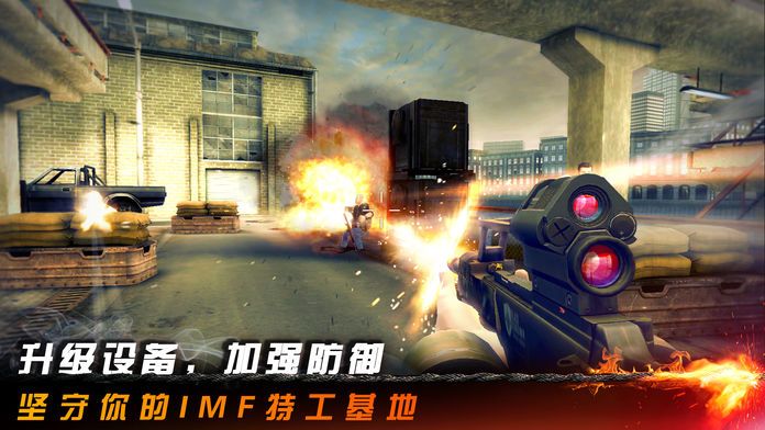 Mission: Impossible - Rogue Nation游戏截图