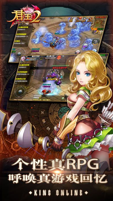 君王2巅峰版-五周年重归游戏截图