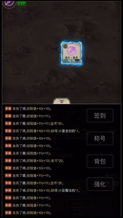 玛法复古-1.76经典怀旧三职业游戏截图