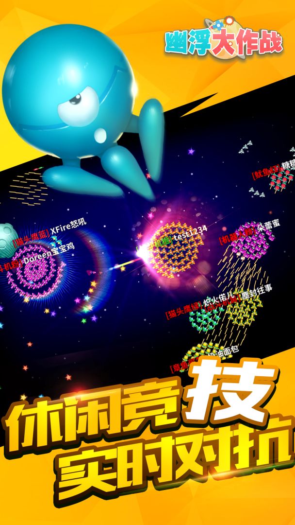 幽浮大作战：明与黑暗游戏截图