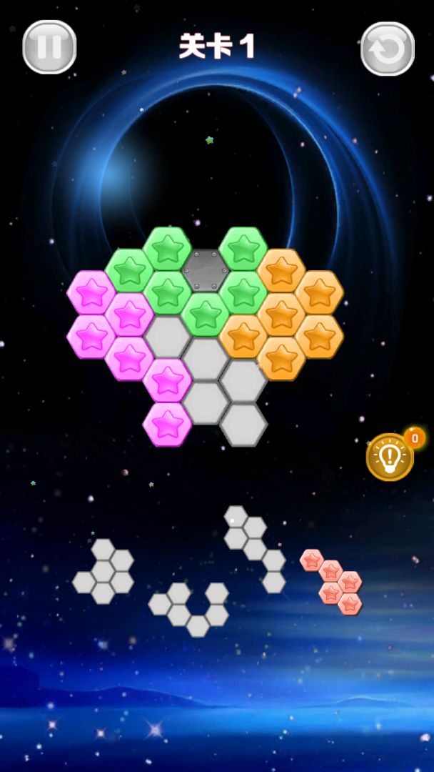 星星消消乐游戏截图