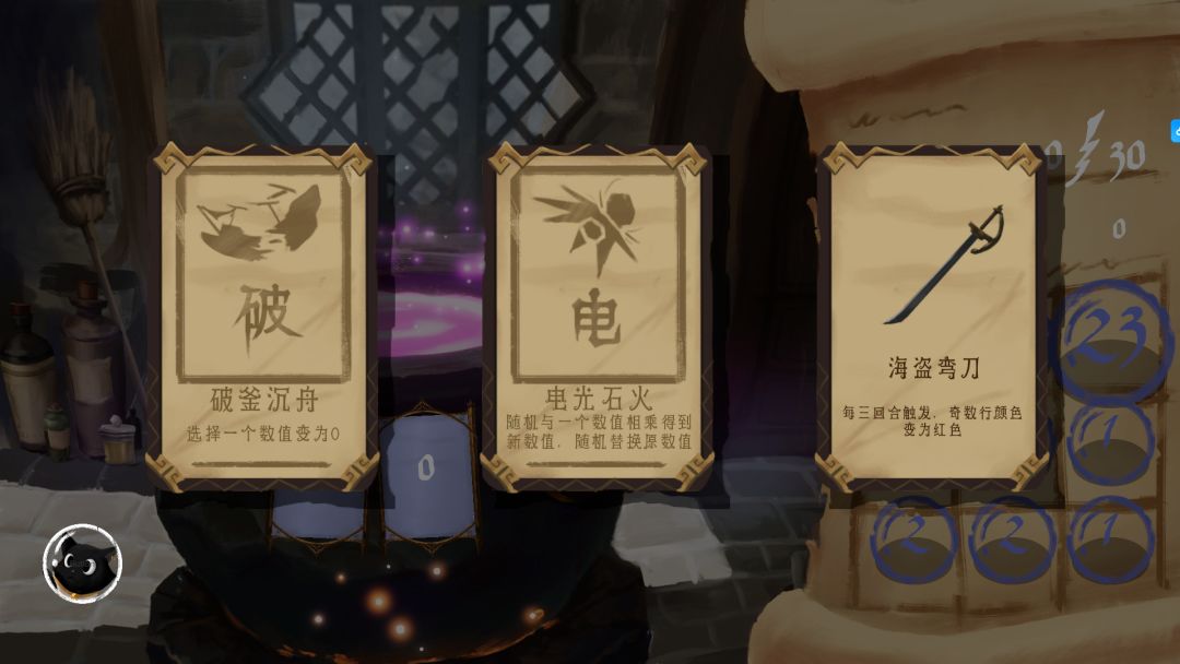 解忧泡泡屋游戏截图