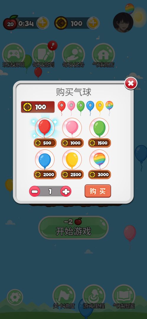 气球企鹅侠游戏截图