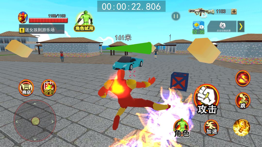 城市超凡英雄游戏截图