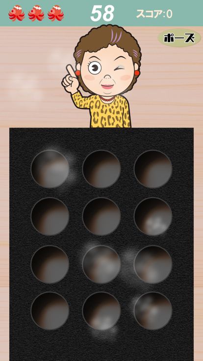 たこやきつくろう！游戏截图