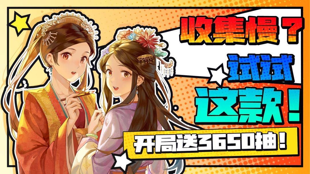 无名江湖游戏截图